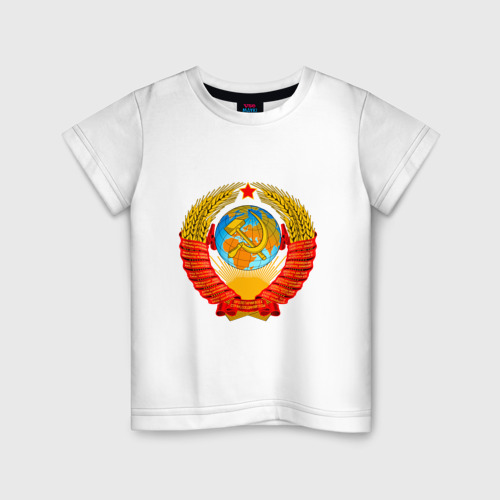 Детская футболка из хлопка с принтом герб ссср без фона, вид спереди №1