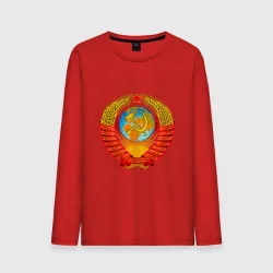 Мужской лонгслив хлопок герб ссср без фона