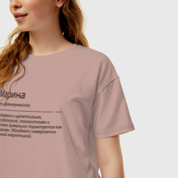 Женская футболка хлопок Oversize Марина, значение имени - фото 2