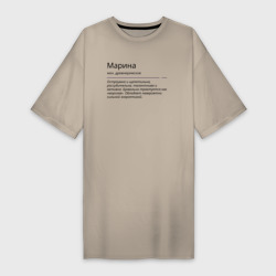 Платье-футболка хлопок Марина, значение имени
