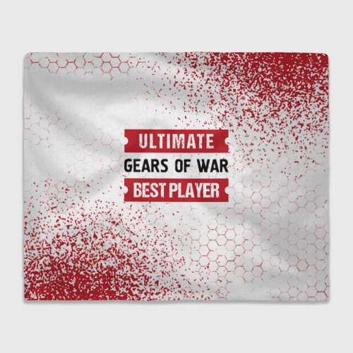 Плед 3D Gears of War: таблички Best Player и Ultimate, цвет 3D (велсофт)