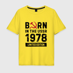 Мужская футболка хлопок Oversize Born In The USSR 1978 Limited Edition