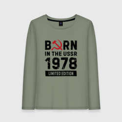 Женский лонгслив хлопок Born In The USSR 1978 Limited Edition