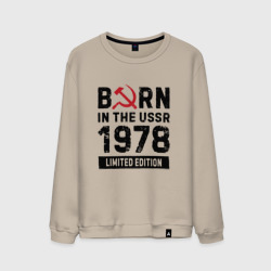 Мужской свитшот хлопок Born In The USSR 1978 Limited Edition