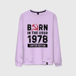 Мужской свитшот хлопок Born In The USSR 1978 Limited Edition