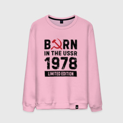 Мужской свитшот хлопок Born In The USSR 1978 Limited Edition