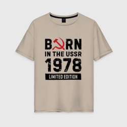 Женская футболка хлопок Oversize Born In The USSR 1978 Limited Edition