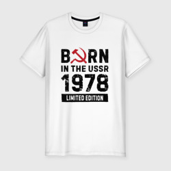 Мужская футболка хлопок Slim Born In The USSR 1978 Limited Edition