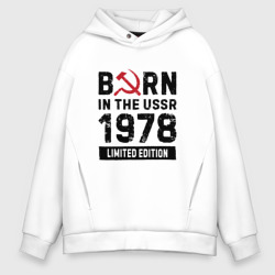 Мужское худи Oversize хлопок Born In The USSR 1978 Limited Edition