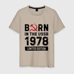 Born In The USSR 1978 Limited Edition – Мужская футболка хлопок с принтом купить со скидкой в -20%