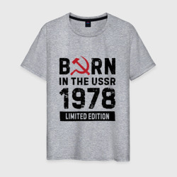 Мужская футболка хлопок Born In The USSR 1978 Limited Edition