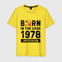 Мужская футболка хлопок Born In The USSR 1978 Limited Edition