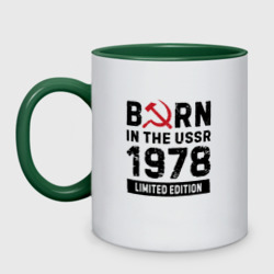 Кружка двухцветная Born In The USSR 1978 Limited Edition