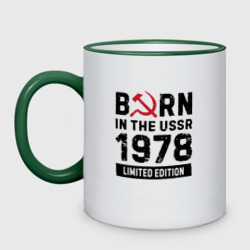 Кружка двухцветная Born In The USSR 1978 Limited Edition