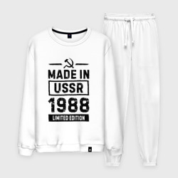 Мужской костюм хлопок Made In USSR 1988 Limited Edition