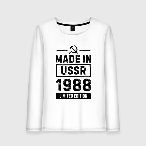 Женский лонгслив хлопок Made In USSR 1988 Limited Edition, цвет белый