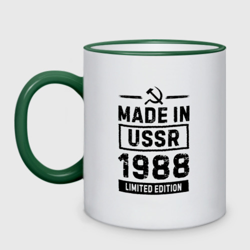 Кружка двухцветная Made In USSR 1988 Limited Edition, цвет Кант зеленый