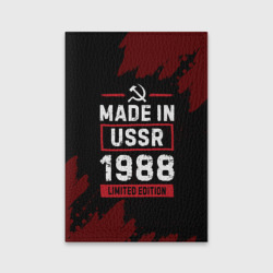 Обложка для паспорта матовая кожа Made In USSR 1988 Limited Edition