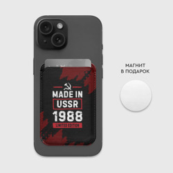 Картхолдер Magsafe магнитный Made In USSR 1988 Limited Edition - фото 2