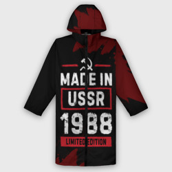 Мужской дождевик 3D Made In USSR 1988 Limited Edition