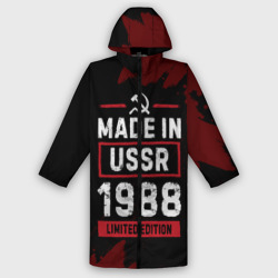 Женский дождевик 3D Made In USSR 1988 Limited Edition