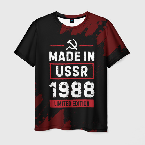 Мужская футболка с принтом Made In USSR 1988 Limited Edition, вид спереди №1