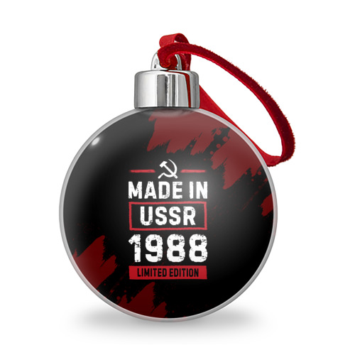 Ёлочный шар Made In USSR 1988 Limited Edition