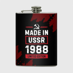 Фляга Made In USSR 1988 Limited Edition