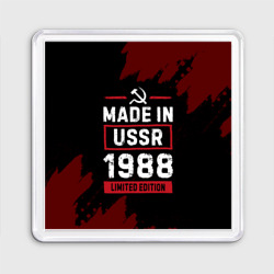 Магнит 55*55 Made In USSR 1988 Limited Edition