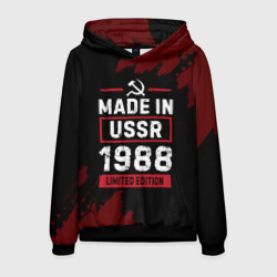 Мужская толстовка 3D Made In USSR 1988 Limited Edition