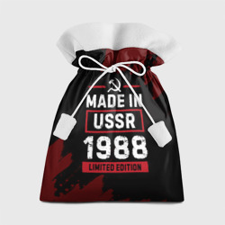 Подарочный 3D мешок Made In USSR 1988 Limited Edition