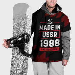 Накидка на куртку 3D Made In USSR 1988 Limited Edition