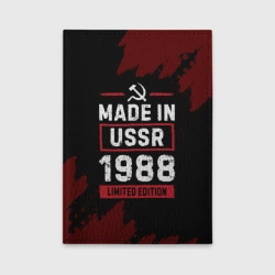 Обложка для автодокументов Made In USSR 1988 Limited Edition