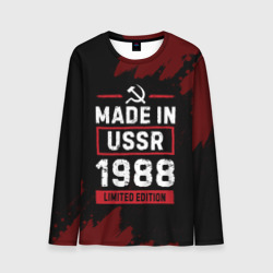 Мужской лонгслив 3D Made In USSR 1988 Limited Edition