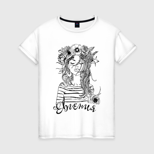 Женская футболка хлопок с принтом Beautiful Eugenia / Прекрасная Евгения, вид спереди #2
