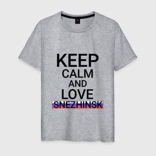 Мужская футболка хлопок Keep calm Snezhinsk (Снежинск), цвет меланж