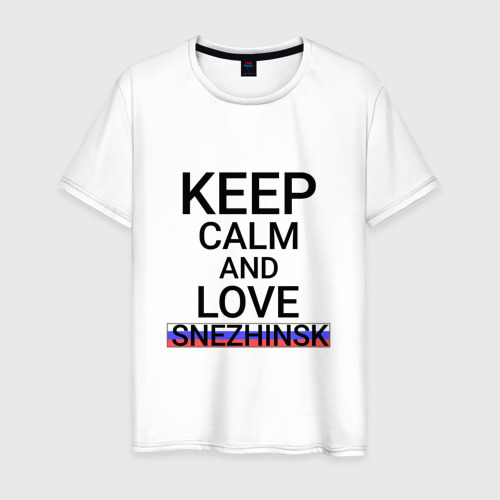 Мужская футболка хлопок Keep calm Snezhinsk (Снежинск)