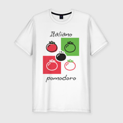 Мужская футболка хлопок Slim Italiano Pomodoro, любовь к Италии, пицце и томатам