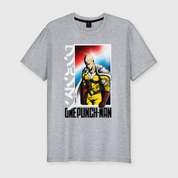 Мужская футболка хлопок Slim Saitama - onepunch man