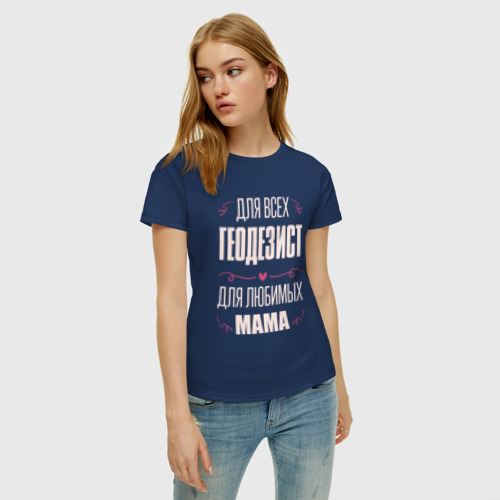 Женская футболка хлопок Геодезист Мама, цвет темно-синий - фото 3