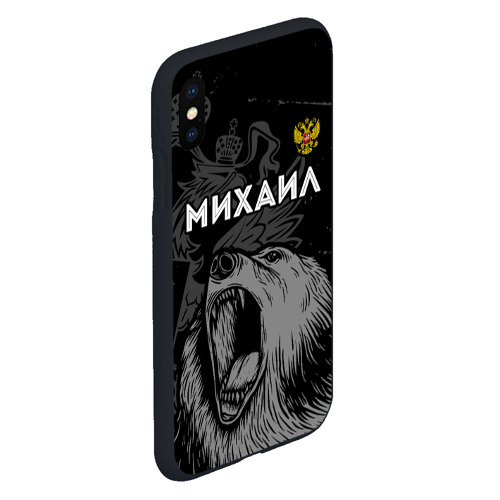 Чехол для iPhone XS Max матовый с принтом Михаил Россия Медведь, вид сбоку #3