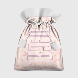Подарочный 3D мешок Имя Леся по-вертикали с розовым фоном