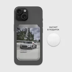 Картхолдер Magsafe магнитный Ауди на скоростном шоссе Audi on the expressway - фото 2