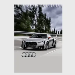 Скетчбук Ауди на скоростном шоссе Audi on the expressway