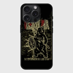 Чехол силиконовый для Apple iPhone 15 Pro матовый Славянский мир