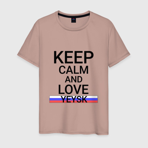 Мужская футболка хлопок Keep calm Yeysk (Ейск), цвет пыльно-розовый