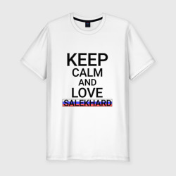 Мужская футболка хлопок Slim Keep calm Salekhard (Салехард)