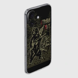 Чехол для iPhone 16 силиконовый с защитой камеры Страха нет - Велес - фото 2