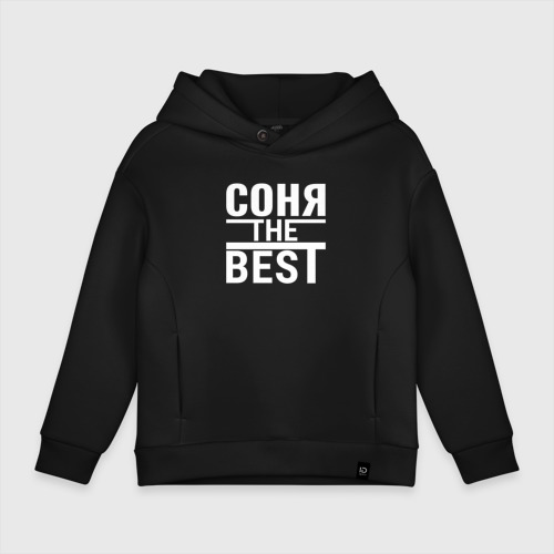 Детское худи Oversize хлопок Соня the best, цвет черный