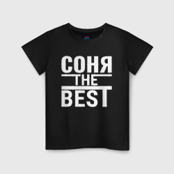 Светящаяся детская футболка Соня the best